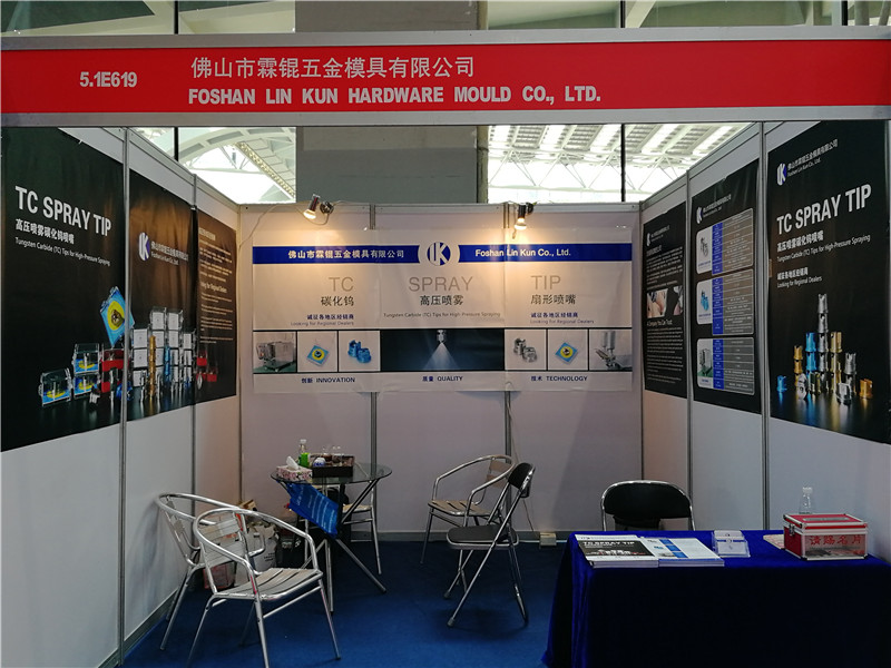 廣州陶瓷工業(yè)展2018