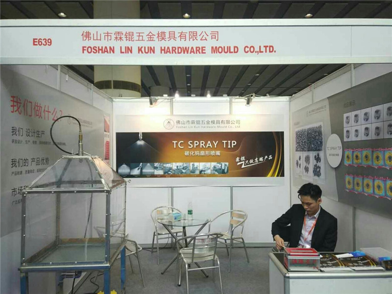 廣州陶瓷工業(yè)展2017