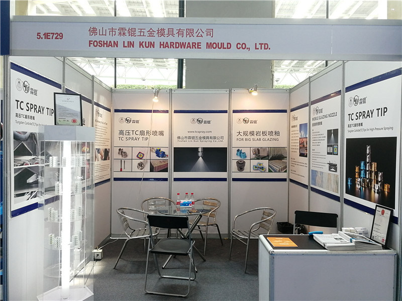 廣州陶瓷工業(yè)展2021