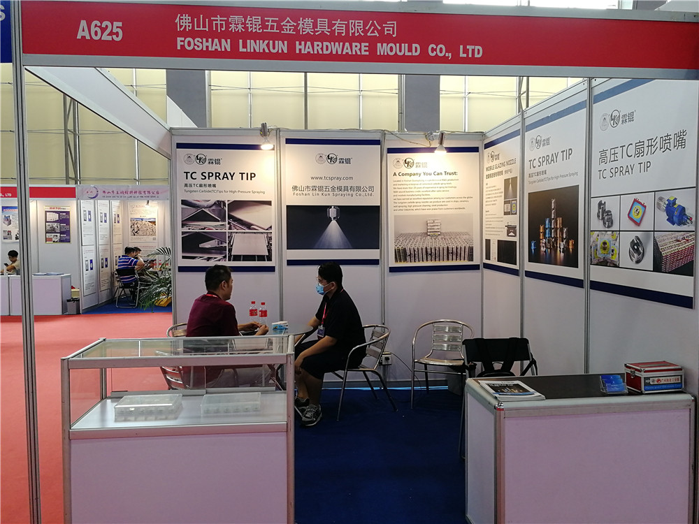 廣州陶瓷工業(yè)展 2022