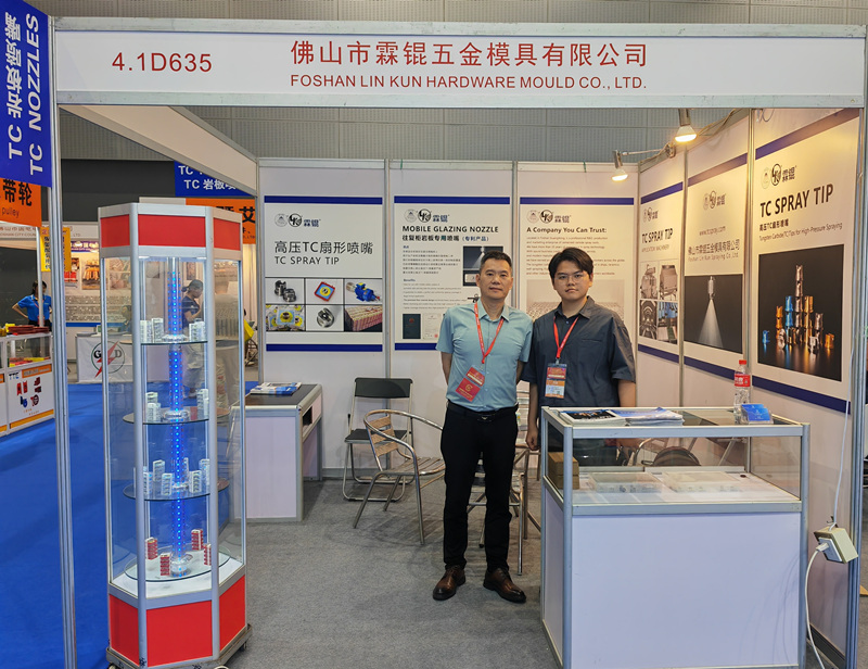 廣州陶瓷工業(yè)展 2023